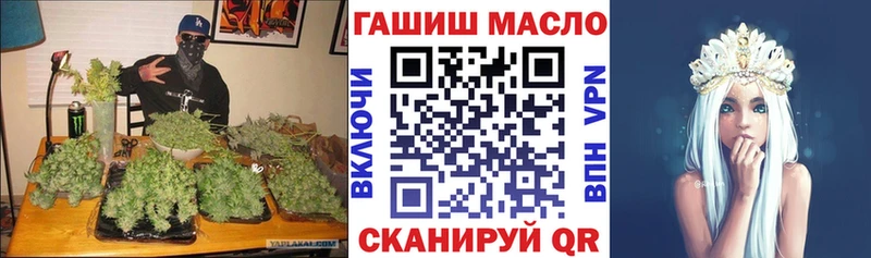ТГК жижа  Советская Гавань 