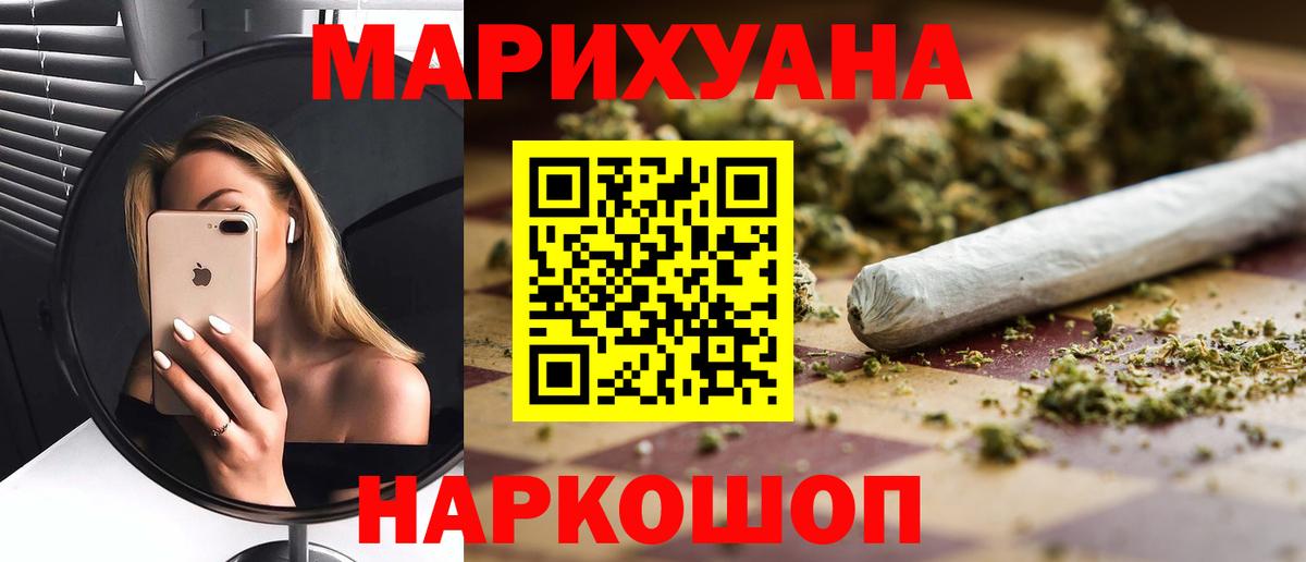 Бошки марихуана MAZAR Советская Гавань