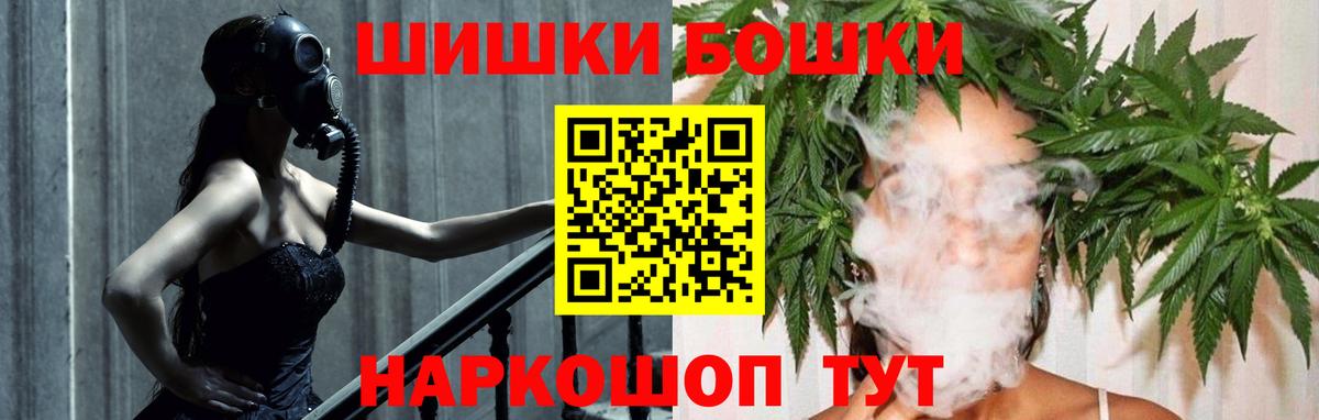 БУТИРАТ Советская Гавань