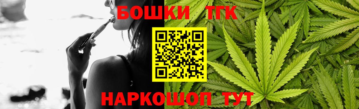 Советская Гавань  Конопля  NBOMe  Cocaine  ГЕРОИН  МАРИХУАНА  МЕТАМФЕТАМИН  ЭКСТАЗИ  Вход с VPN  МЕФ кристаллы  Гашиш 